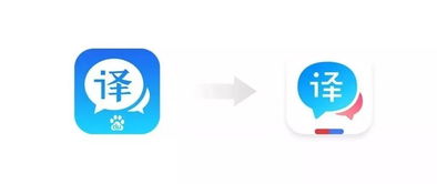 翻譯APP 8.0正式發布，開學季助力全民解鎖語言新技能，玩轉學習變身學霸