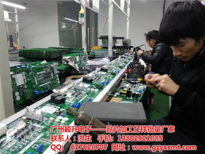 穎升電子 認證的江門電子產品加工專家，提供貼片插件加工與軟件開發服務