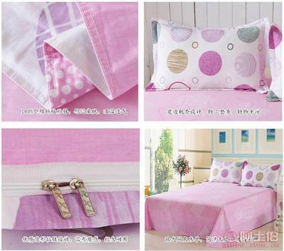 崇川區(qū)君爵家紡 專注高品質(zhì)100%全棉活性印花套件批發(fā)直銷